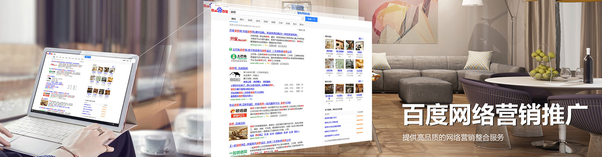 安远头条信息流